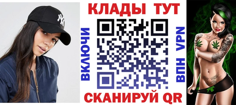 Купить наркоту Шумиха kraken онион  Меф мяу мяу  ГАШ  Бошки Шишки 