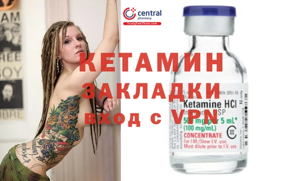 мефедрон Пролетарск