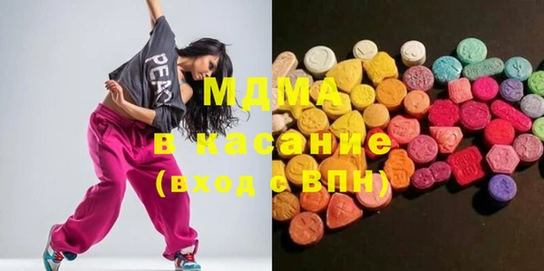 мефедрон Пролетарск