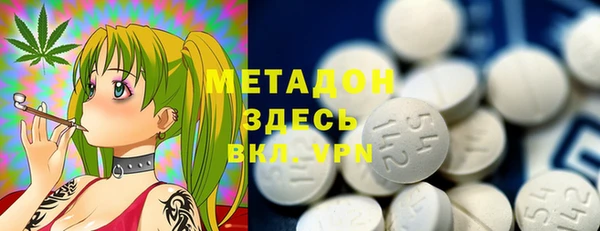 мефедрон Пролетарск