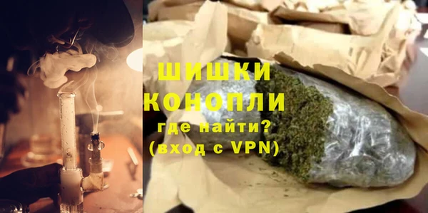 синтетический гашиш Протвино