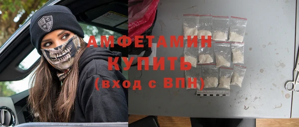 мефедрон Пролетарск