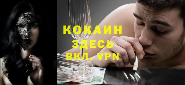 синтетический гашиш Протвино