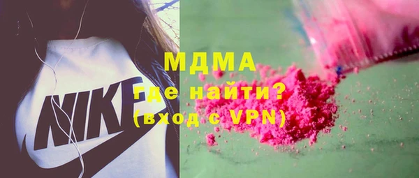 синтетический гашиш Протвино