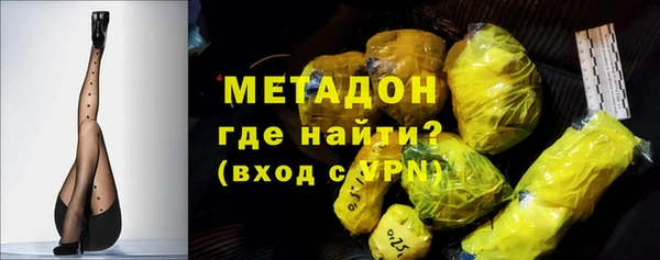 синтетический гашиш Протвино