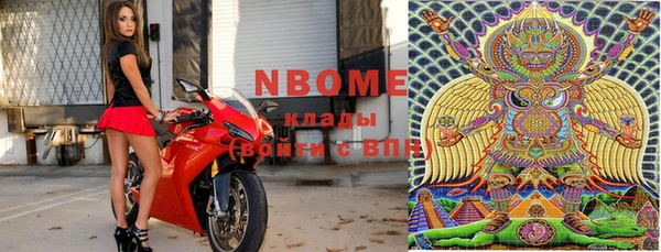 синтетический гашиш Протвино