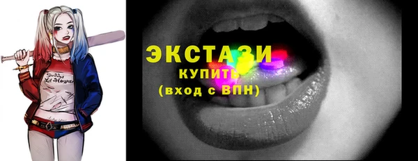 мефедрон Пролетарск