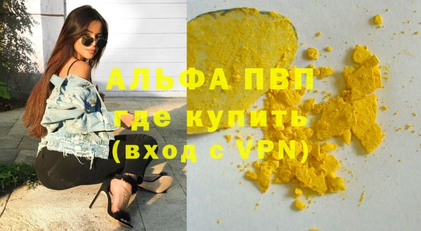 синтетический гашиш Протвино
