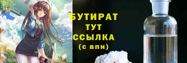 синтетический гашиш Протвино