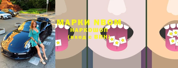 трава Приозерск