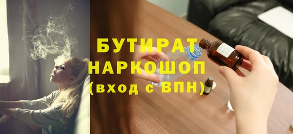 мефедрон Пролетарск