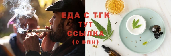 мефедрон Пролетарск