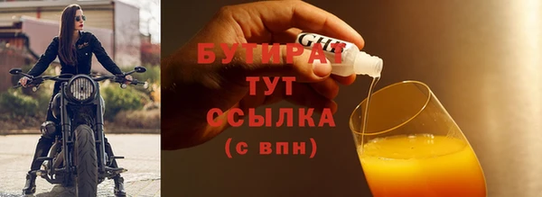 синтетический гашиш Протвино