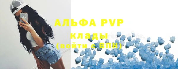 трава Приозерск