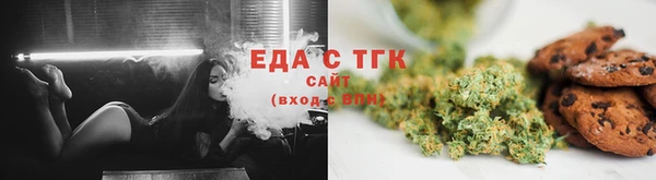 мефедрон Пролетарск
