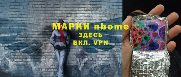 трава Приозерск