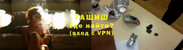 синтетический гашиш Протвино