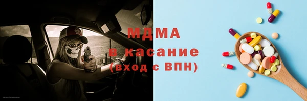 мефедрон Пролетарск