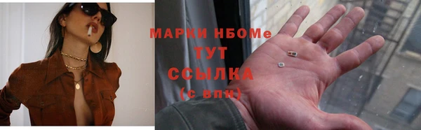синтетический гашиш Протвино