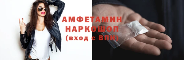 мефедрон Пролетарск