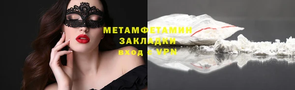 мефедрон Пролетарск