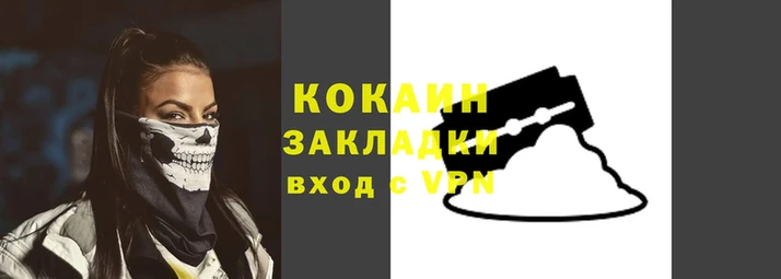 мефедрон Пролетарск
