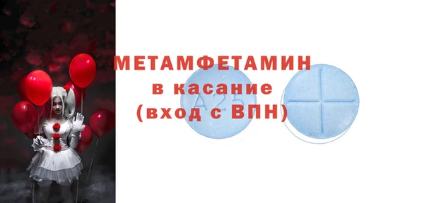 синтетический гашиш Протвино
