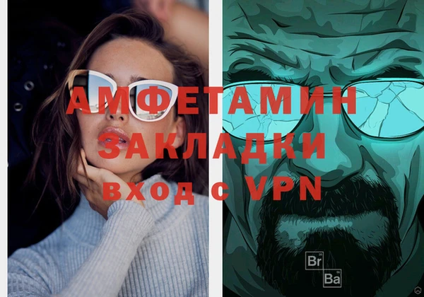 синтетический гашиш Протвино