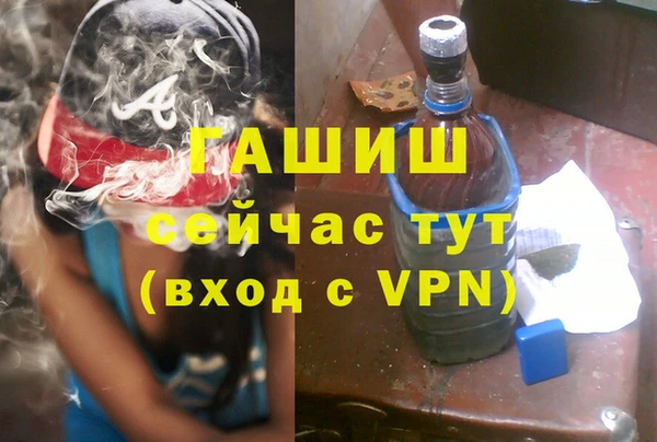 синтетический гашиш Протвино