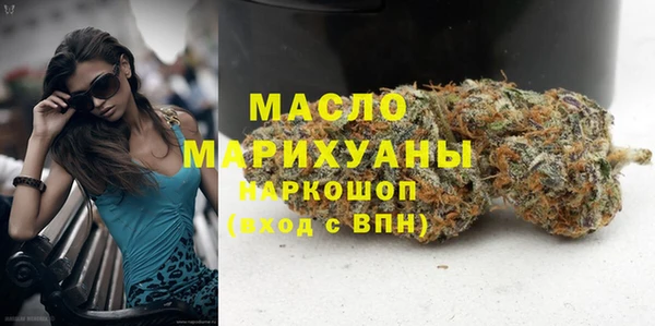 мефедрон Пролетарск