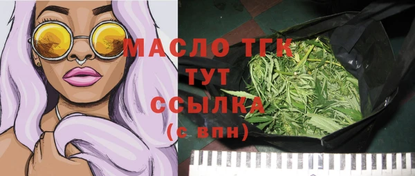 мефедрон Пролетарск