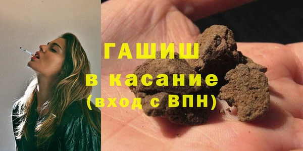 синтетический гашиш Протвино