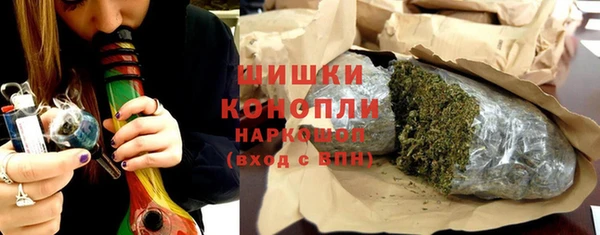 мефедрон Пролетарск