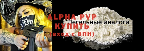 трава Приозерск