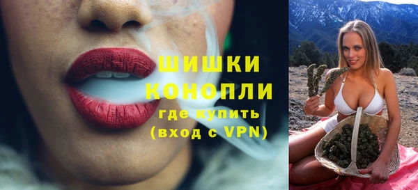 синтетический гашиш Протвино