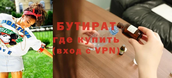 мефедрон Пролетарск