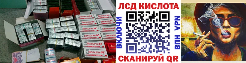 цены наркотик  Шумиха  ЛСД экстази ecstasy 