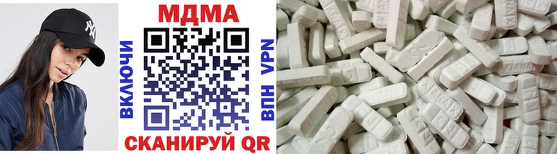 дарнет шоп  Шумиха  МДМА VHQ 