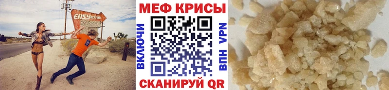 где найти Шумиха МЕГА ТОР Мефедрон mephedrone