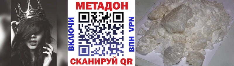 hydra Шумиха МЕТАДОН белоснежный
