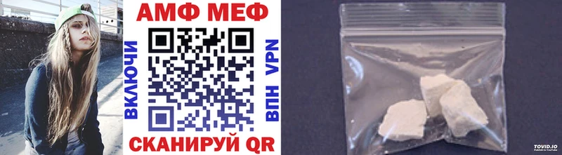 Метамфетамин витя  kraken ССЫЛКА  Шумиха 