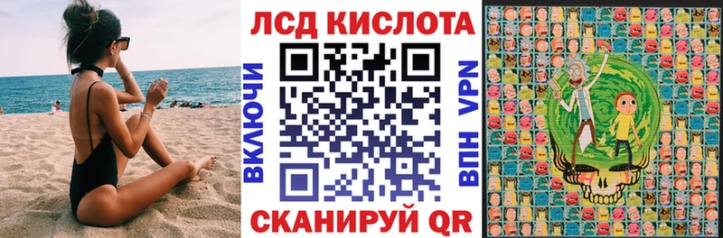 hydra как войти  Шумиха  Марки 25I-NBOMe 1,5мг  сколько стоит 