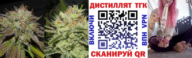 как найти   Шумиха  Дистиллят ТГК гашишное масло 